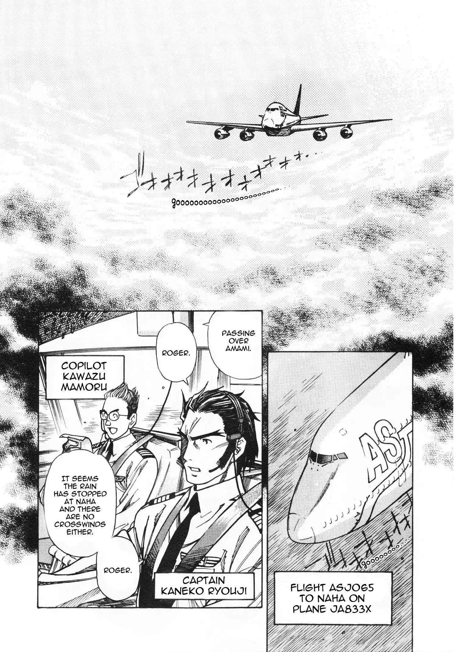 Captain Alice Chapter 4 6